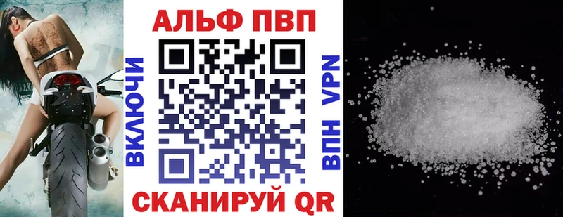 Купить ГАШИШ  АМФ  ГЕРОИН  Alpha-PVP  Меф мяу мяу  Кирово-Чепецк