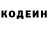 Codein напиток Lean (лин) TIGR PLEY