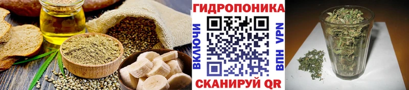 Купить  Кирово-Чепецк  Еда ТГК марихуана 