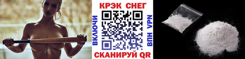 Купить закладки  Кирово-Чепецк  КОКАИН Боливия 