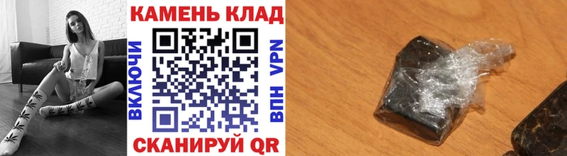 Купить где  Кирово-Чепецк  ГАШ Premium 