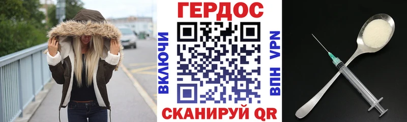 Героин герыч  Купить закладки  Кирово-Чепецк 