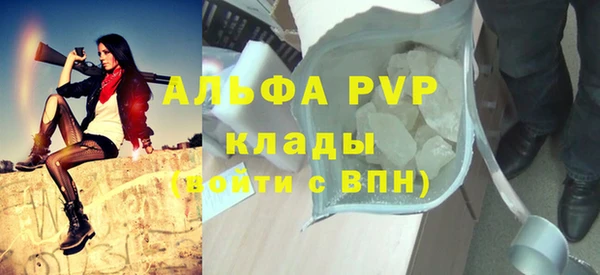 кристаллы Горно-Алтайск