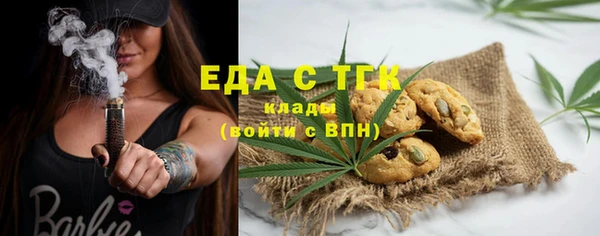 кристаллы Горно-Алтайск