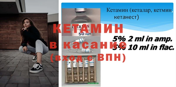кристаллы Горно-Алтайск