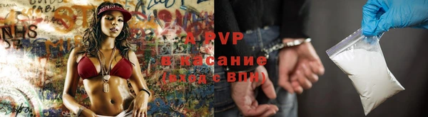 кристаллы Горно-Алтайск