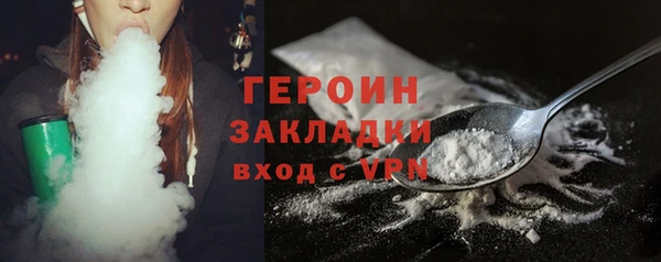 ECSTASY Горняк
