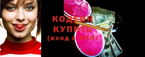 кокаин колумбия Горнозаводск