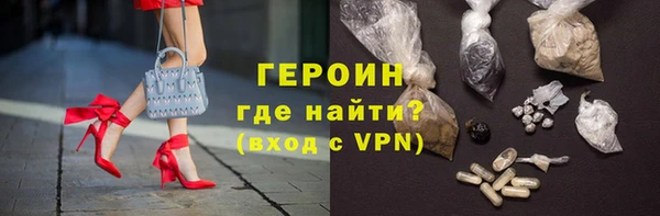 ECSTASY Горняк