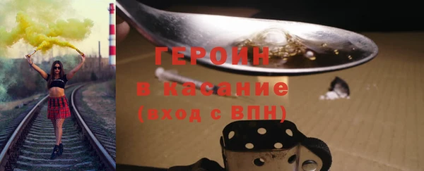 кристаллы Горно-Алтайск
