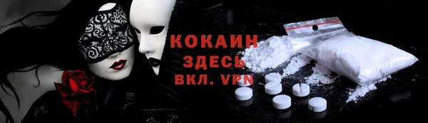кокаин колумбия Горнозаводск