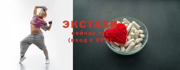 кристаллы Горно-Алтайск
