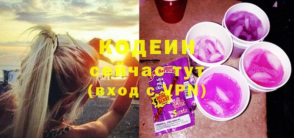 кокаин колумбия Горнозаводск