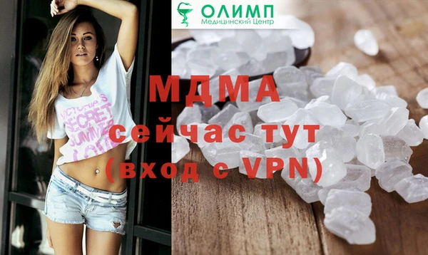 кристаллы Горно-Алтайск
