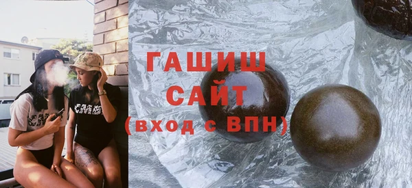 ECSTASY Горняк