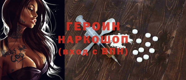 ECSTASY Горняк