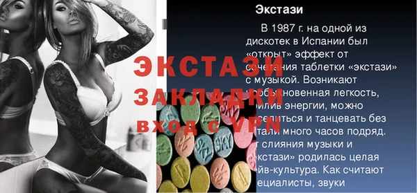кристаллы Горно-Алтайск