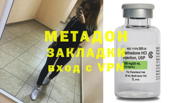 мдма Вязьма
