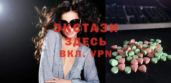 кристаллы Горно-Алтайск