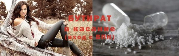ECSTASY Горняк