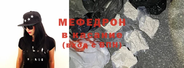 кристаллы Горно-Алтайск