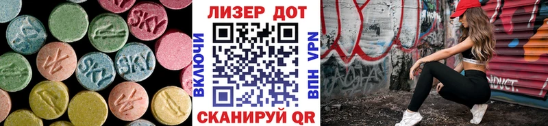 Купить где  Кирово-Чепецк  Лсд 25 экстази кислота 