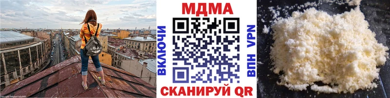 МДМА VHQ  Купить  Кирово-Чепецк 