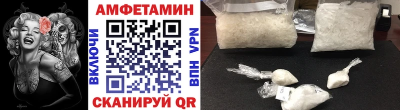 Купить  Кирово-Чепецк  МЕТАМФЕТАМИН Methamphetamine 