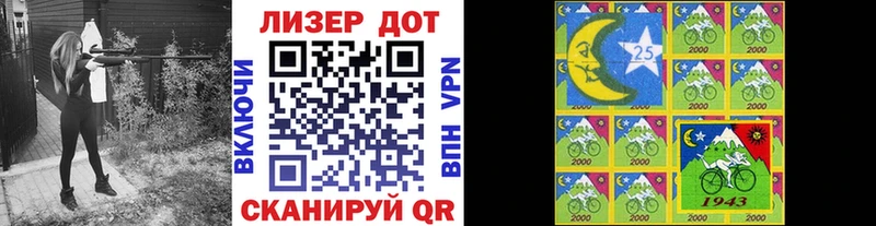 Купить где  Кирово-Чепецк  Марки N-bome 1,5мг 